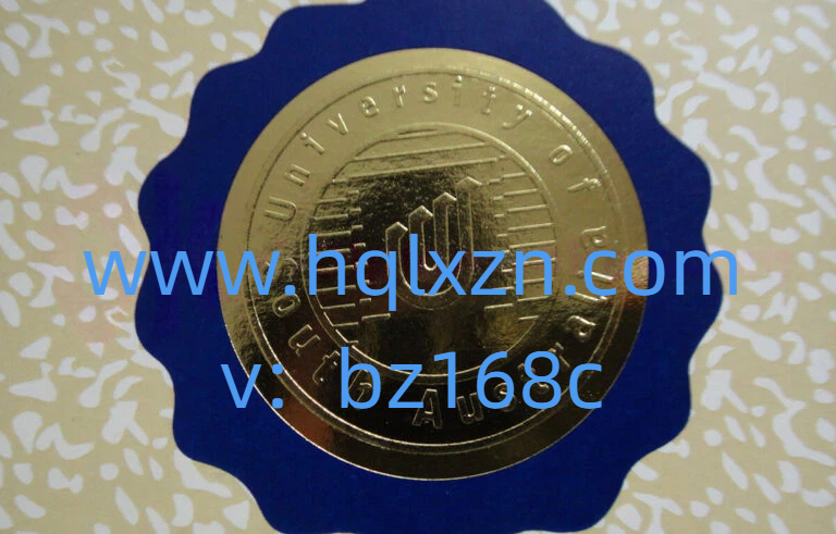 南澳大学毕业证-Seal-768x491.jpg