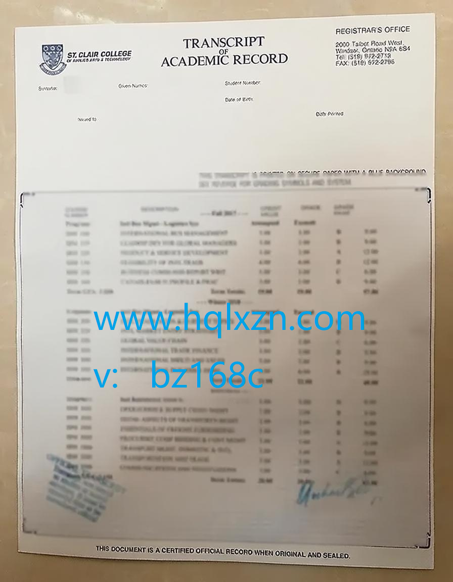 办理圣克莱尔学院成绩单改分数 loading=
