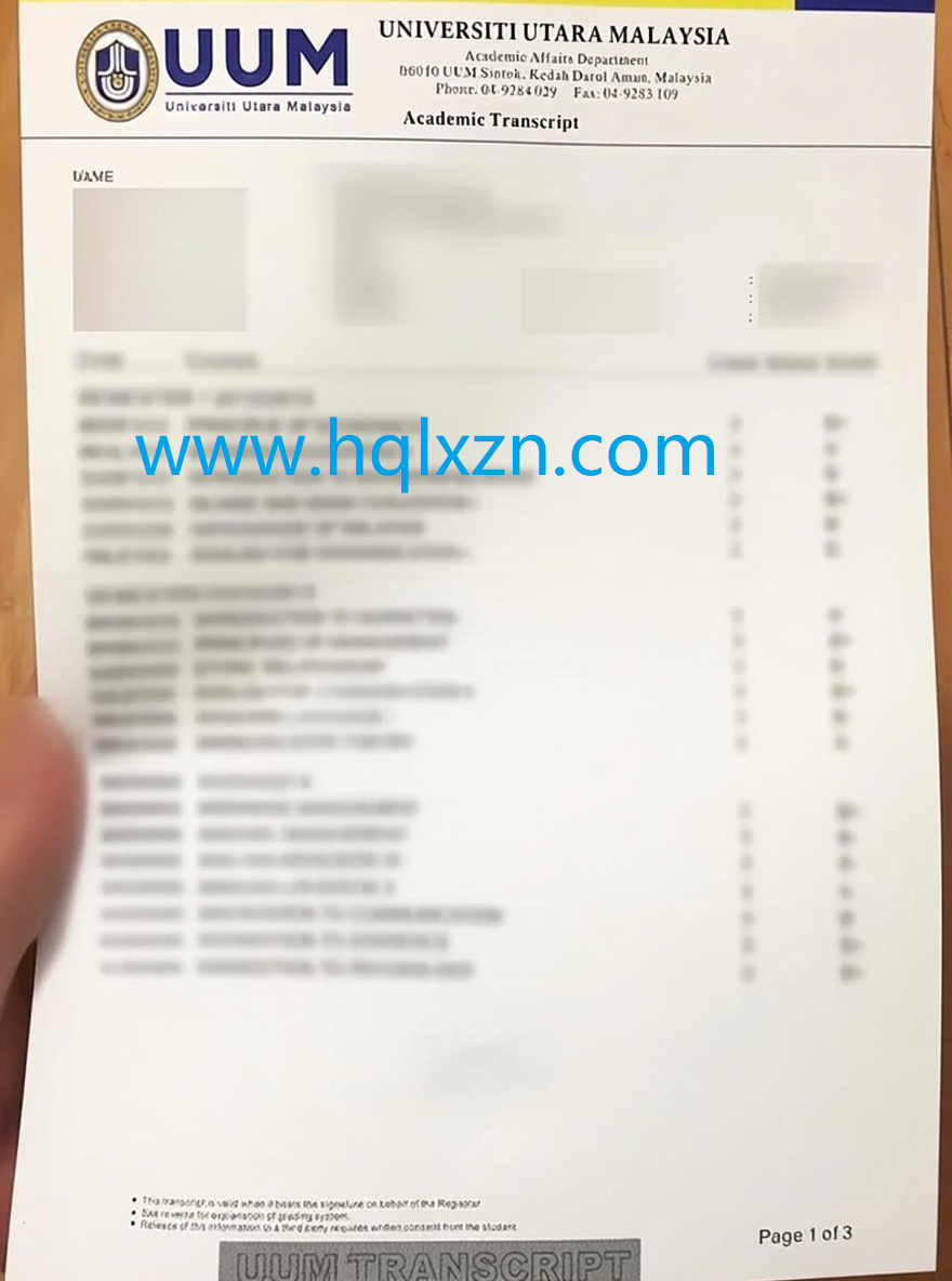 马来西亚北方大学成绩单办理，专业修改成绩单分数和专业 loading=