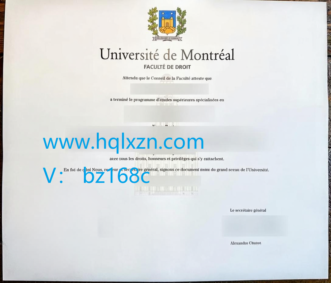 2026年蒙特利尔大学挂科，如何办理UdeM文凭？ loading=