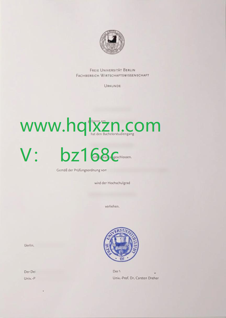 欧洲大陆顶级高校之一，100%原版定制柏林自由大学毕业证 loading=