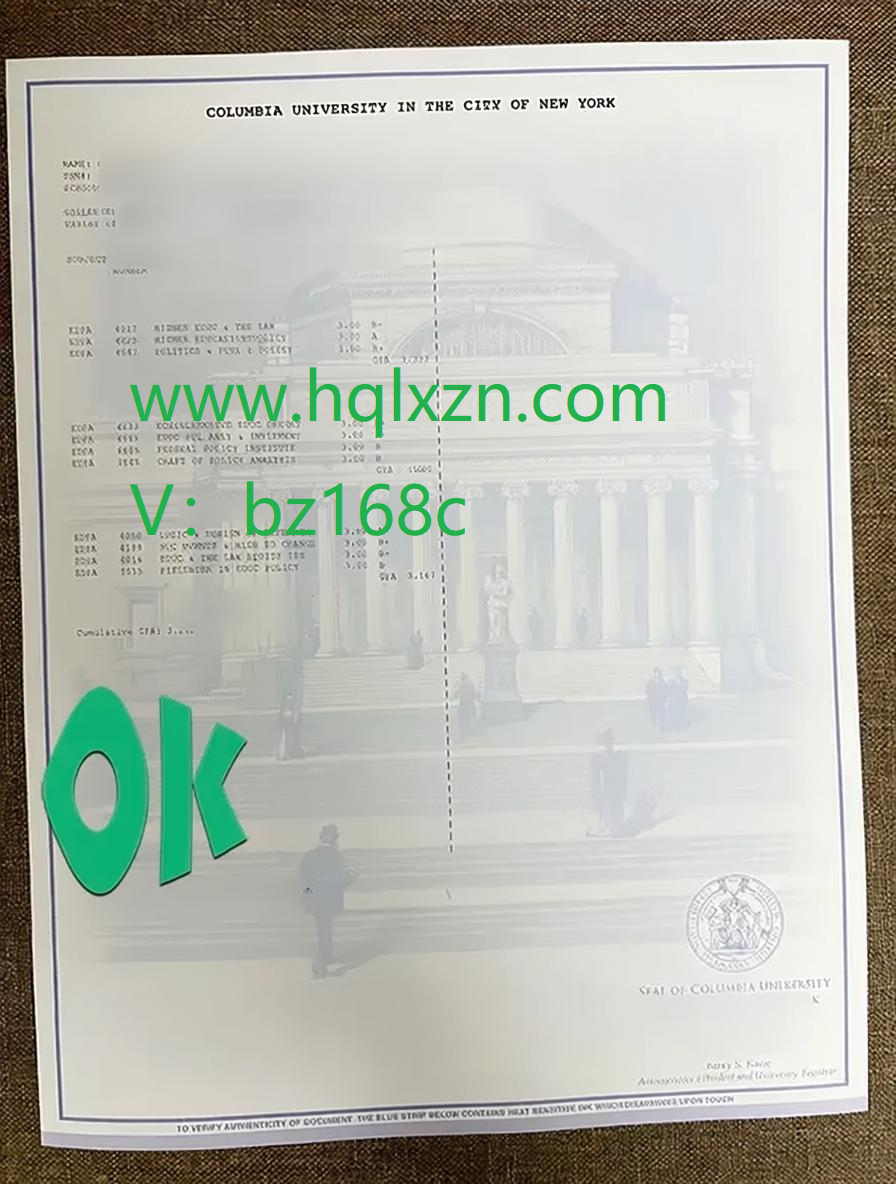 《哥伦比亚大学成绩单》在线办理流程指南 loading=