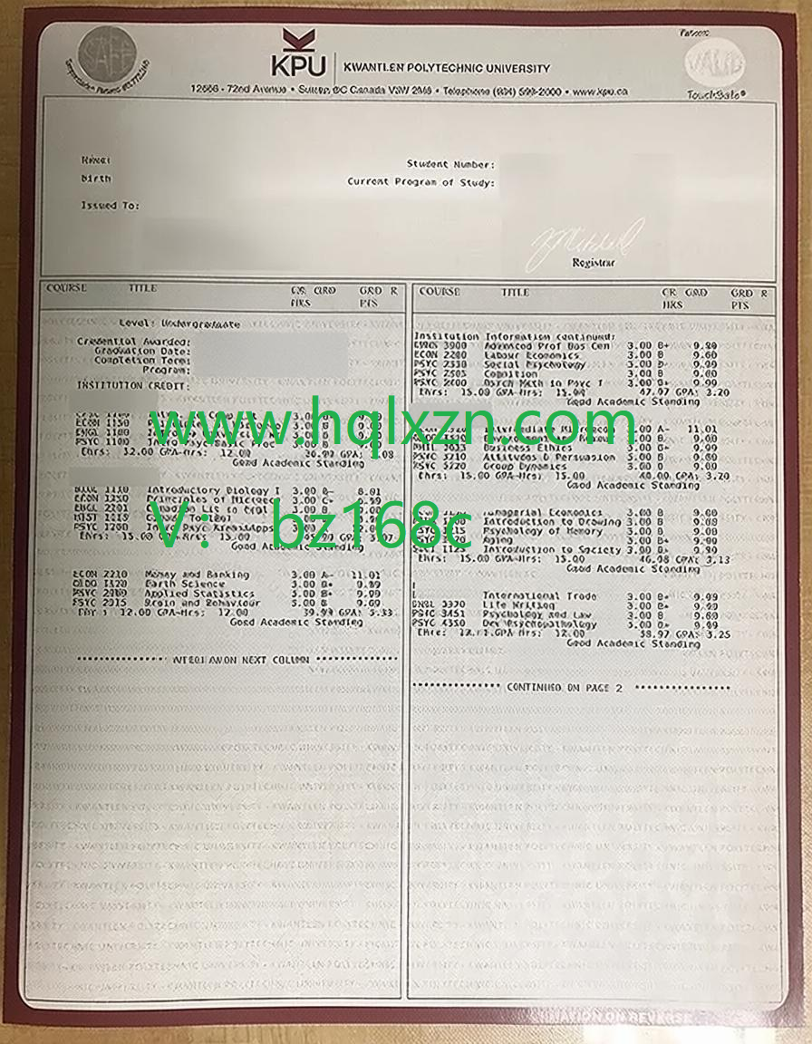 加拿大KPU成绩单办理|购买KPU成绩单|昆特兰理工大学高仿成绩单定制 loading=