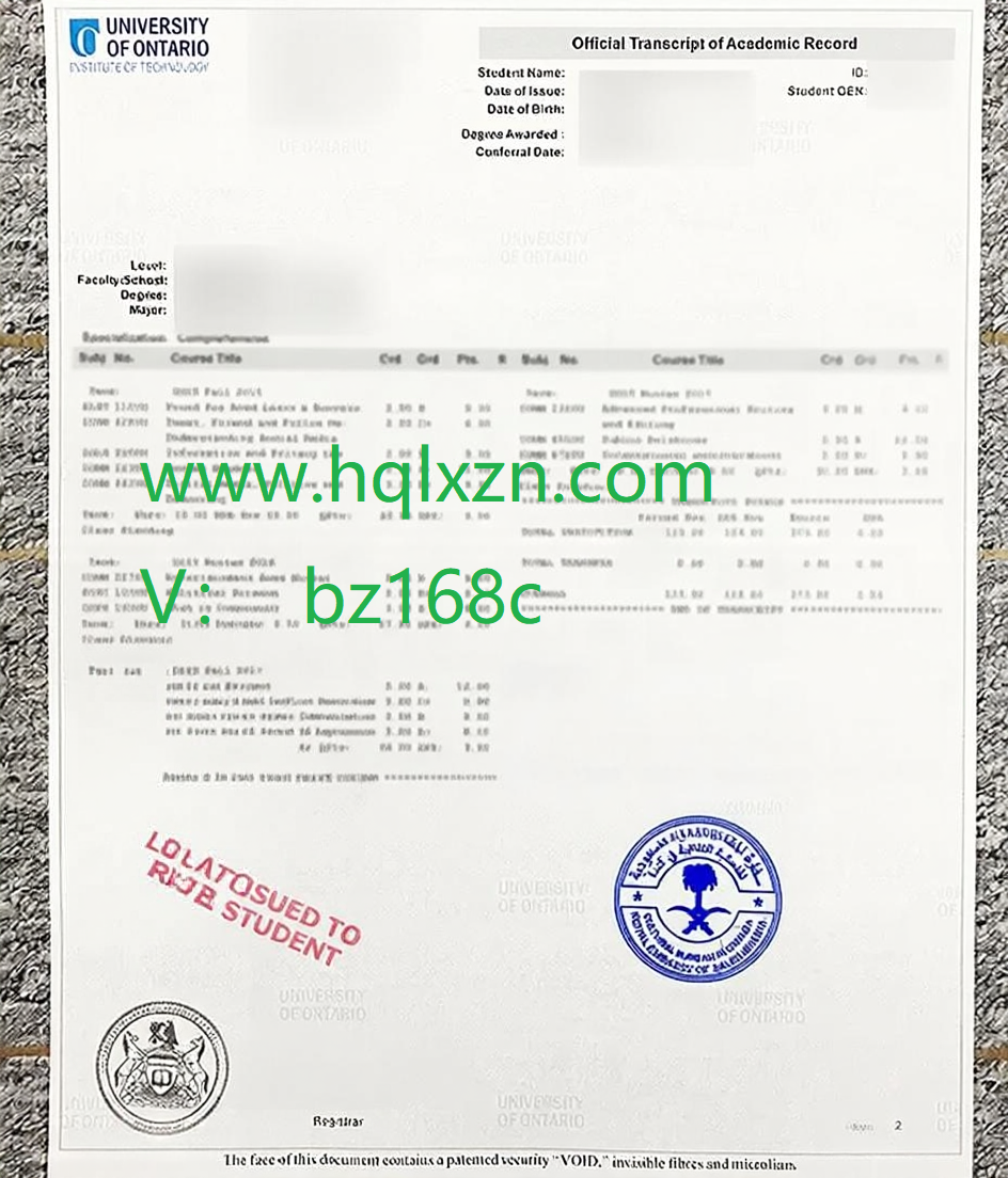 办理UOIT成绩单|办理安大略理工大学成绩单|加拿大UOIT成绩单购买 loading=