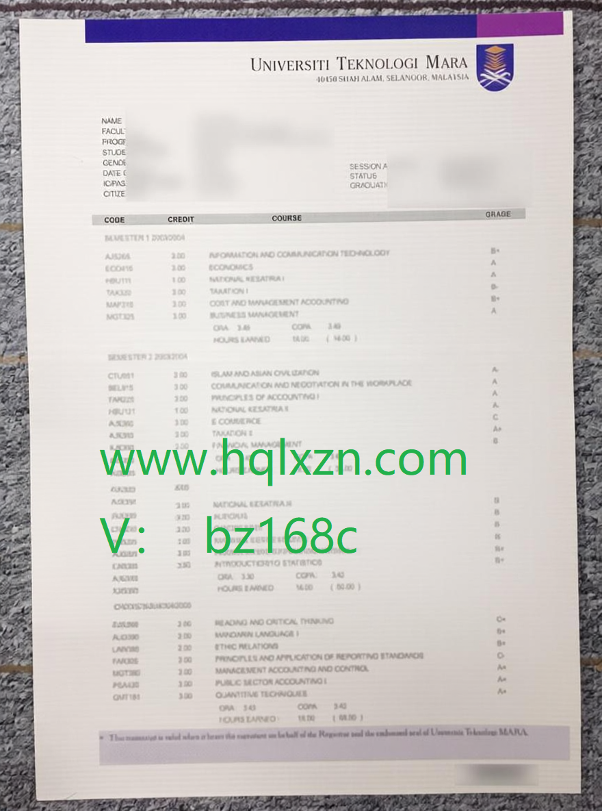 想购买一份玛拉工艺大学成绩单，几天可以完成？ loading=
