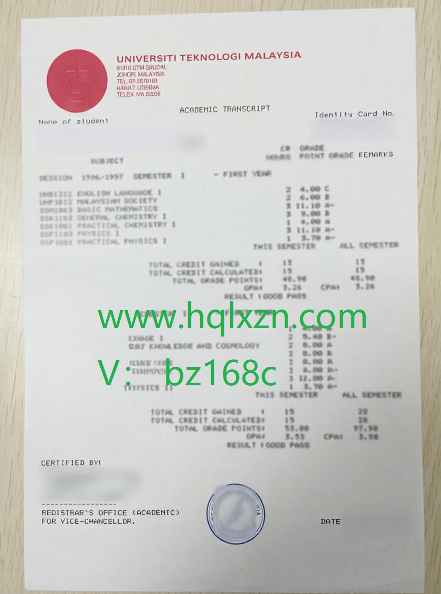 原件丢失！怎样购买马来西亚理工大学成绩单副本？ loading=