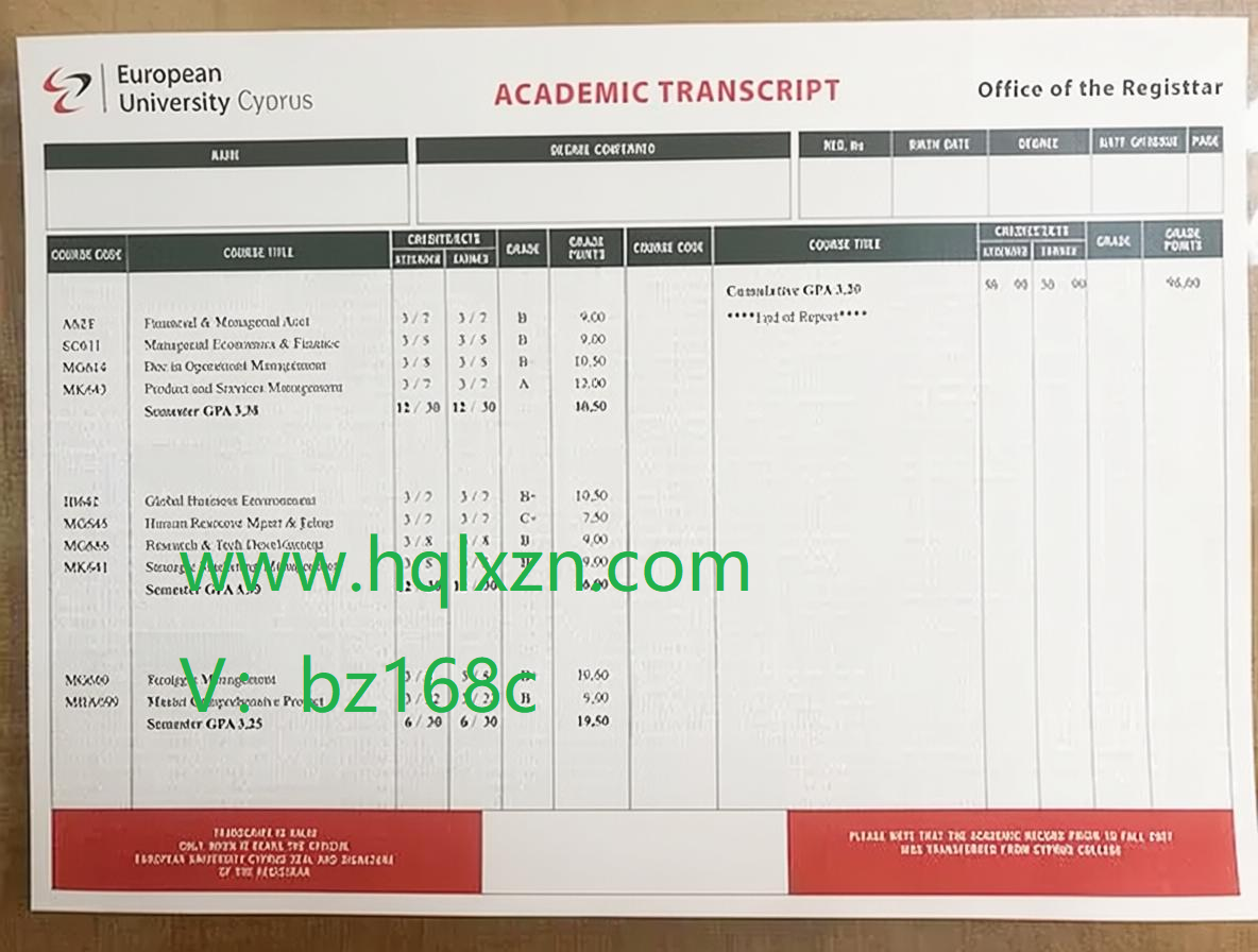 GPA不达标、留级挂科问题怎么解？塞浦路斯欧洲大学成绩单专业办理