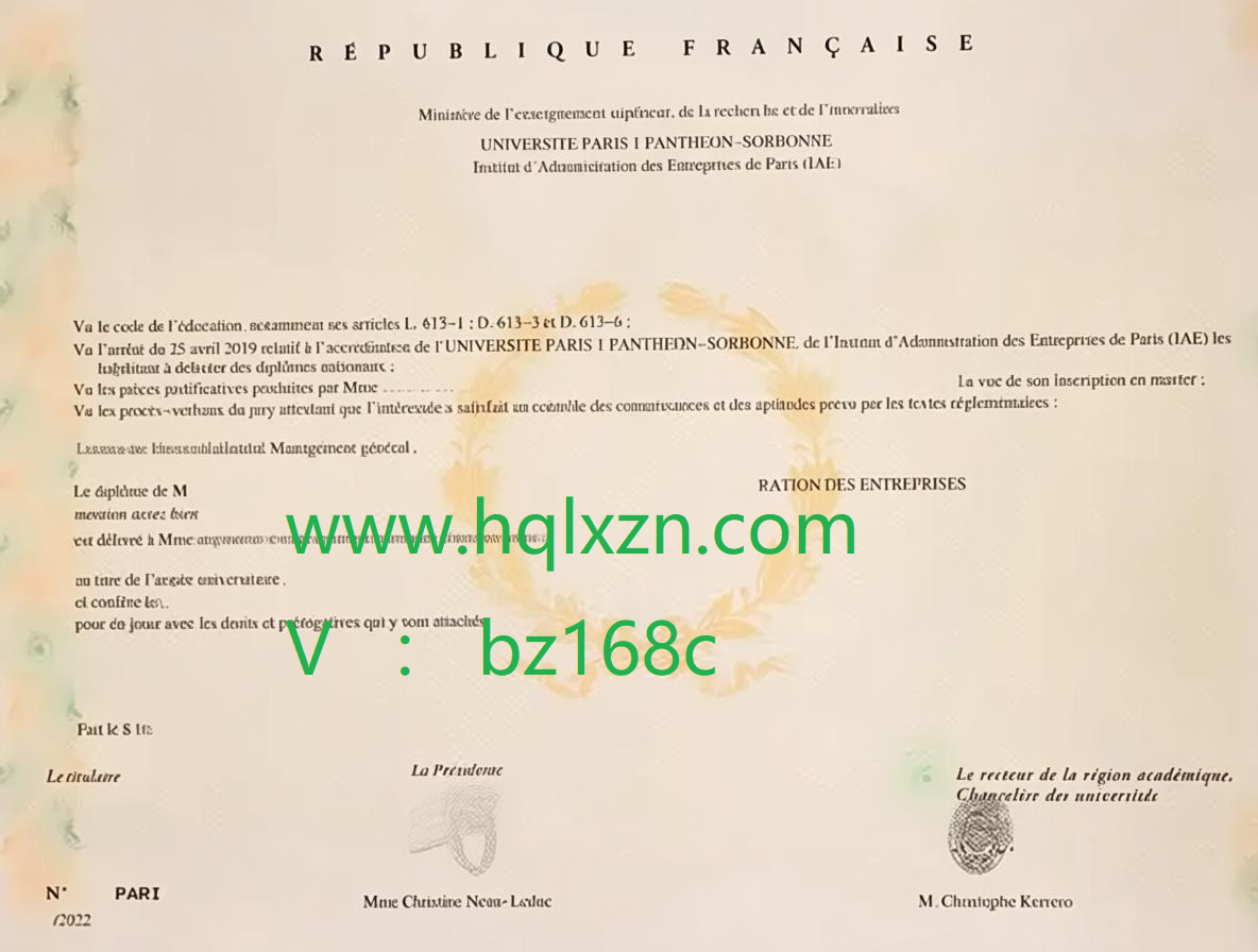 巴黎一大文凭购买，Buy a fake la sorbonne paris 1 diploma? loading=