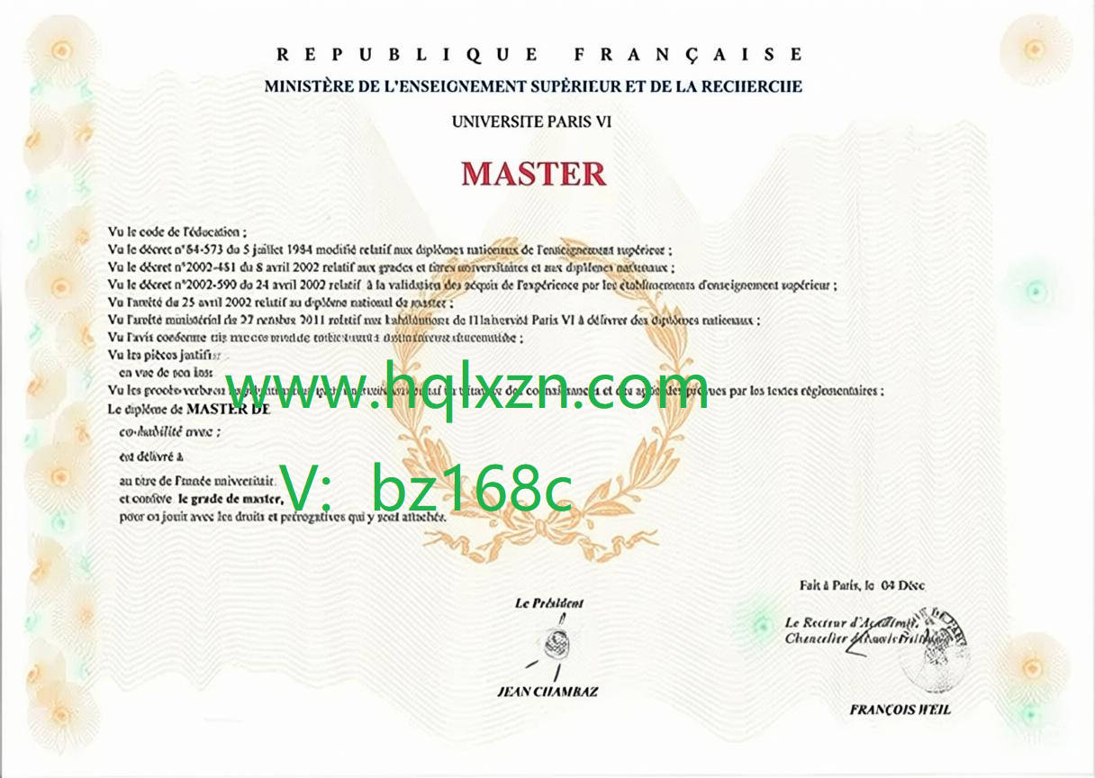 巴黎第八大学毕业证办理，How to buy Université de Paris VIII diploma? loading=