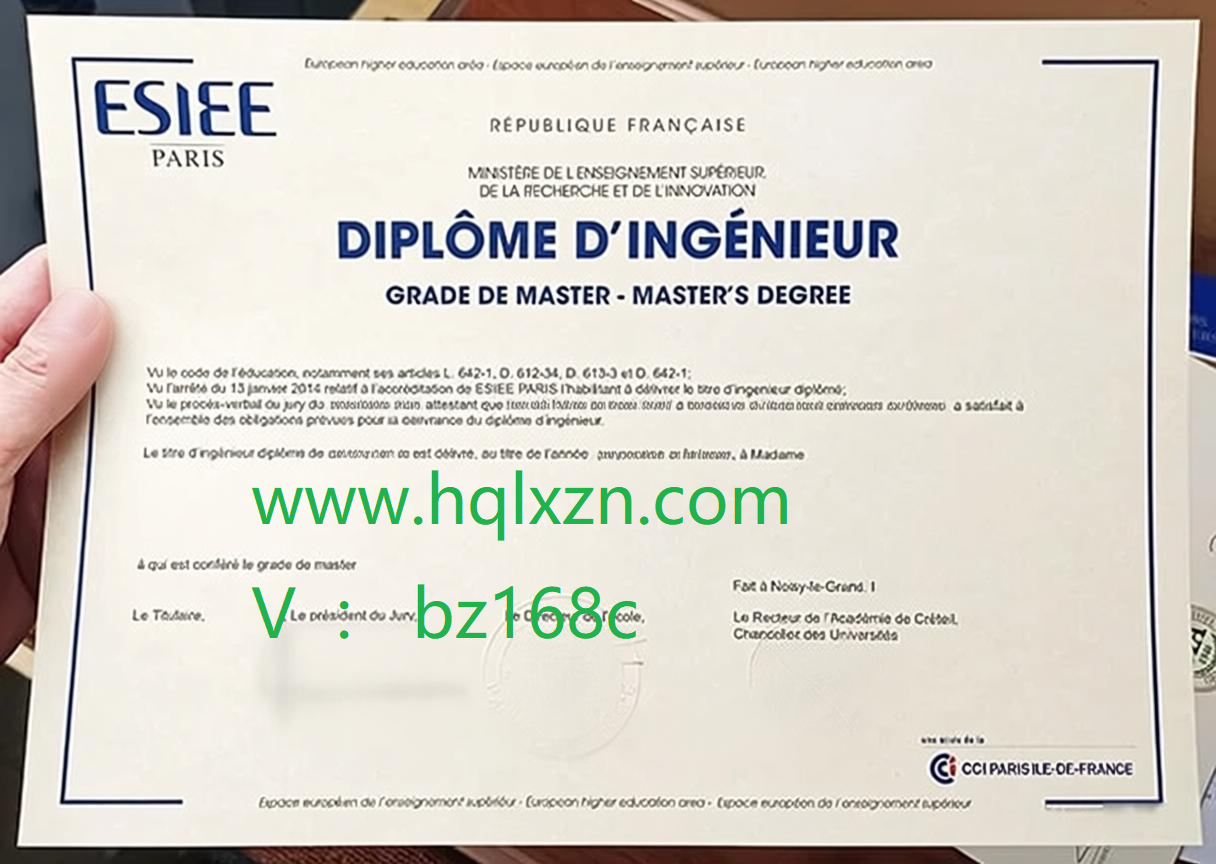 怎样办理法国亚眠高等电子与电工技术工程师学院文凭，How to buy ESIEE-Amiens diploma? loading=