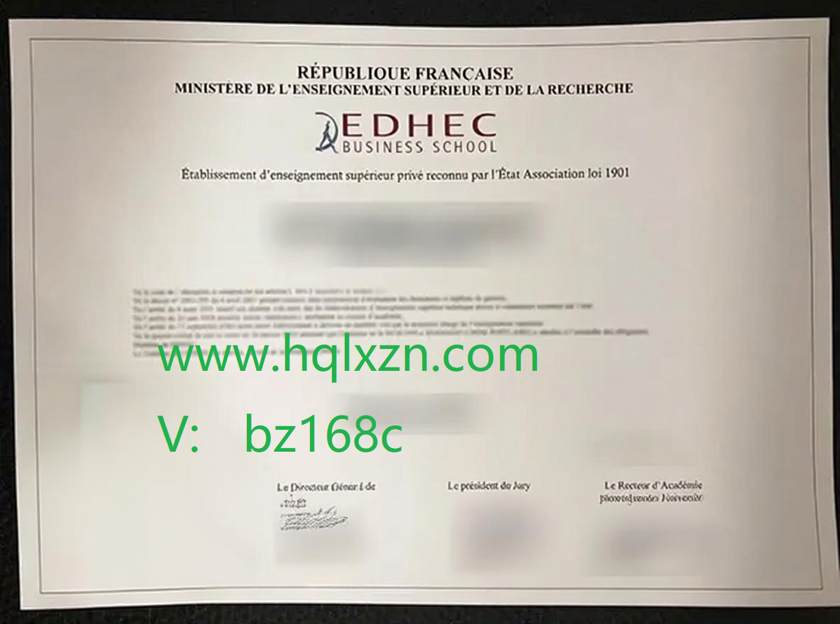 如何加急办理EDHEC文凭，3天时间可以完成吗？ loading=